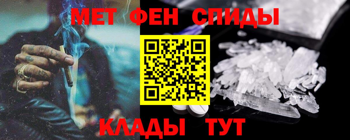 АМФЕТАМИН 97% Алексин