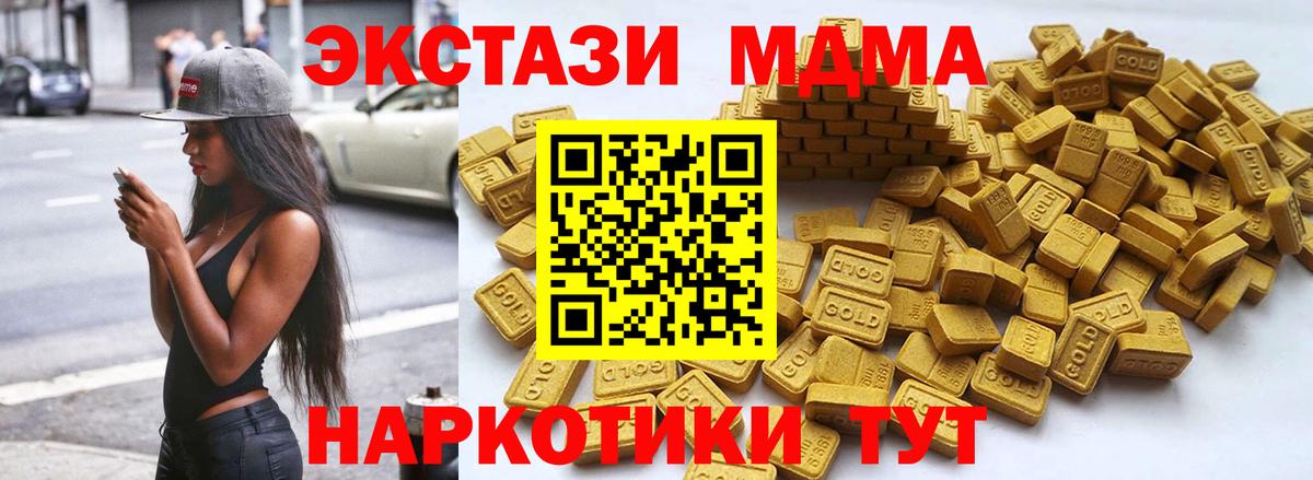 mega tor  Экстази louis Vuitton  Ecstasy XTC  Экстази  Вход с VPN  Алексин 