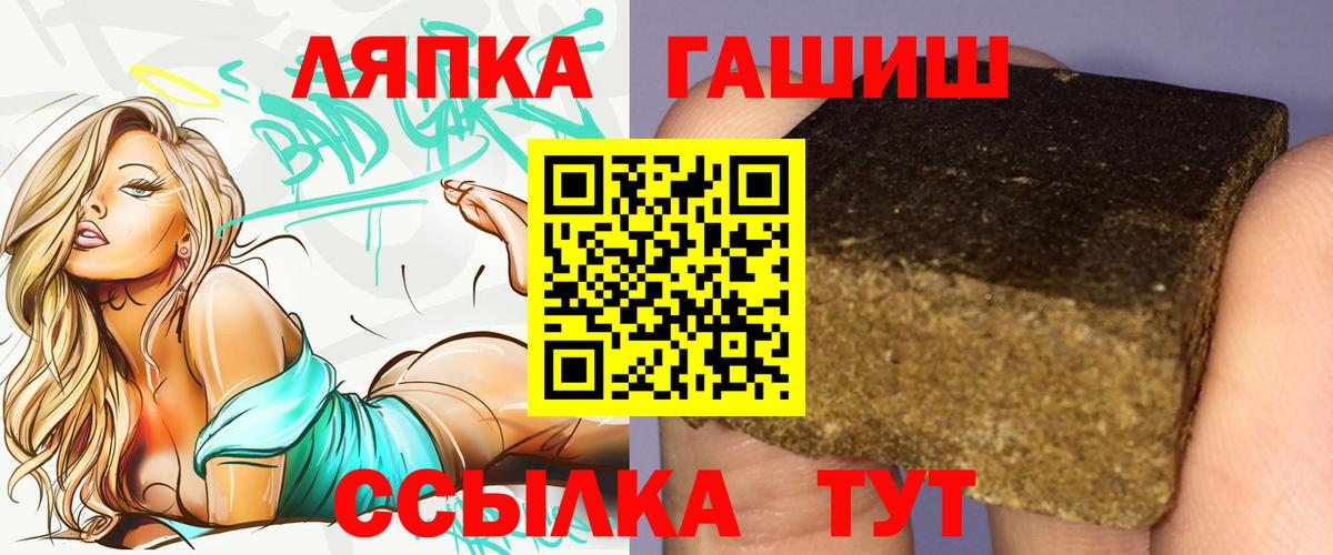 ГАШИШ Cannabis Алексин