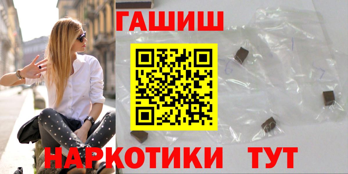 ГАШ индика сатива  Вход с VPN  Алексин 