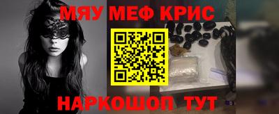 мефедрон VHQ Азнакаево