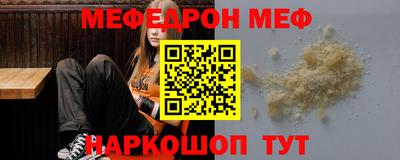 мефедрон VHQ Азнакаево