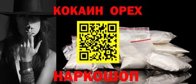 а пвп мука Абинск