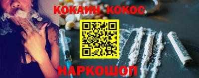 мефедрон VHQ Азнакаево