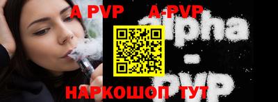 мефедрон VHQ Азнакаево
