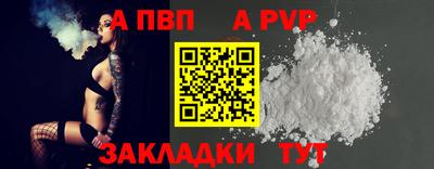 каннабис Ангарск