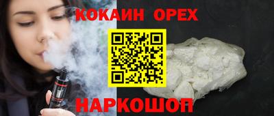 мефедрон VHQ Азнакаево