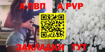 метадон Абакан