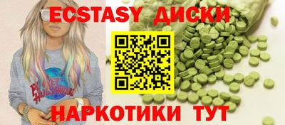 мефедрон VHQ Азнакаево