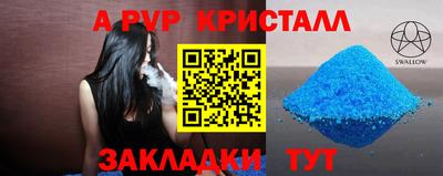метадон Абакан