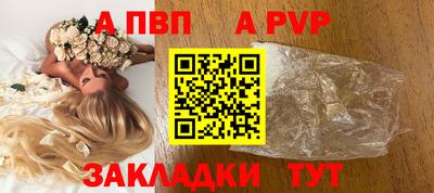 мефедрон VHQ Азнакаево
