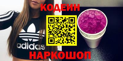 круглые Анжеро-Судженск