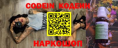 мефедрон VHQ Азнакаево