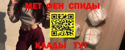 мефедрон VHQ Азнакаево