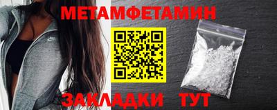 мефедрон VHQ Азнакаево