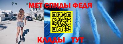 метадон Абакан