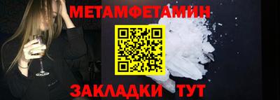 мефедрон VHQ Азнакаево