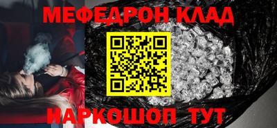 мефедрон VHQ Азнакаево