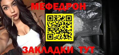 прущие грибы Анапа