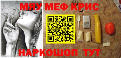 а пвп мука Абинск