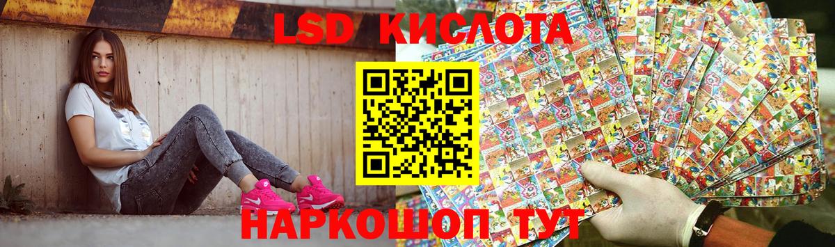 ЛСД экстази ecstasy  Лсд 25 экстази кислота  Алексин  Вход с VPN 