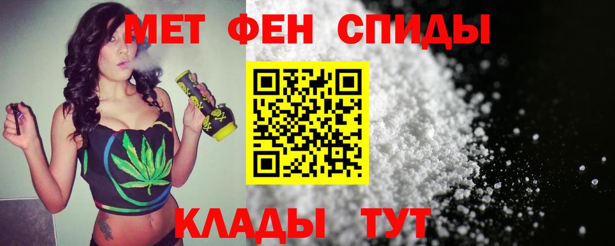 Первитин Декстрометамфетамин 99.9%  Метамфетамин  Вход с VPN  Алексин  Первитин Декстрометамфетамин 99.9% 