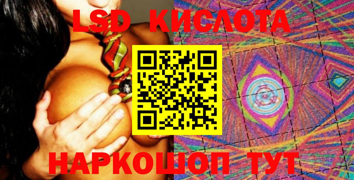 Мефедрон   ЭКСТАЗИ  LSD-25  Амфетамин кристаллы  Cocaine  Мефедрон  Вход с VPN  Каннабис  Алексин  Гашиш 
