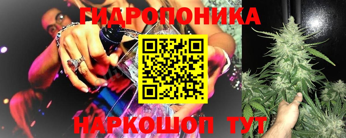Алексин  МАРИХУАНА ГИДРОПОН  Вход с VPN  Бошки Шишки SATIVA & INDICA 