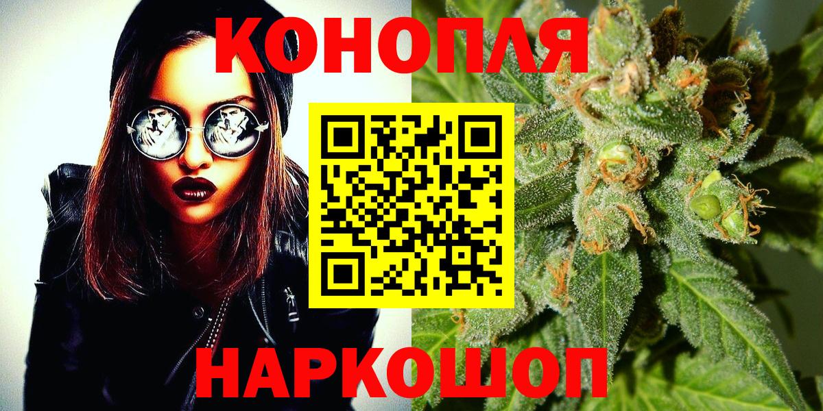 Бошки марихуана Amnesia Алексин